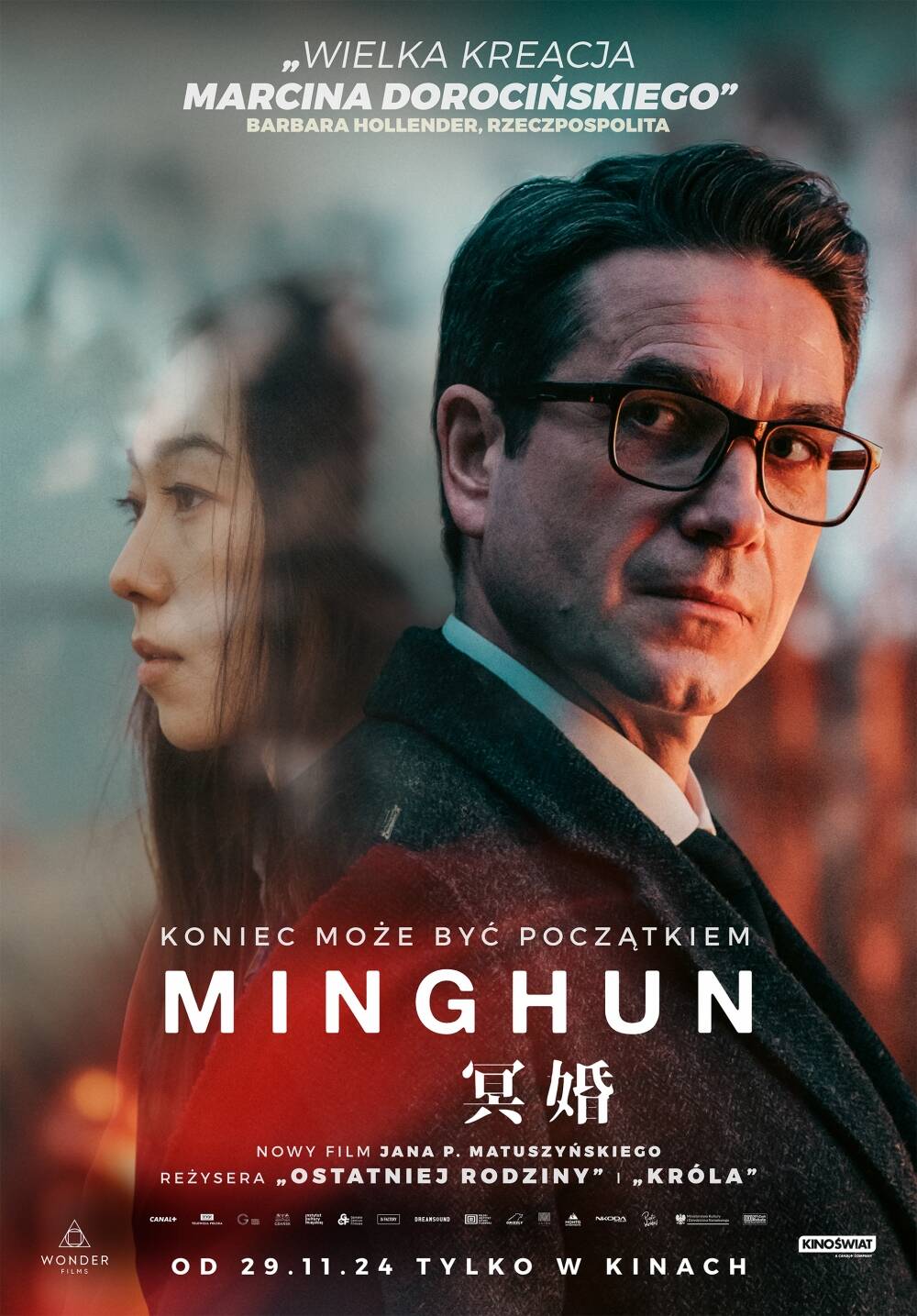 MINGHUN (2024)